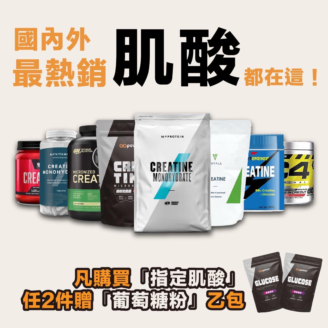 乳清超商【高雄旗艦店】