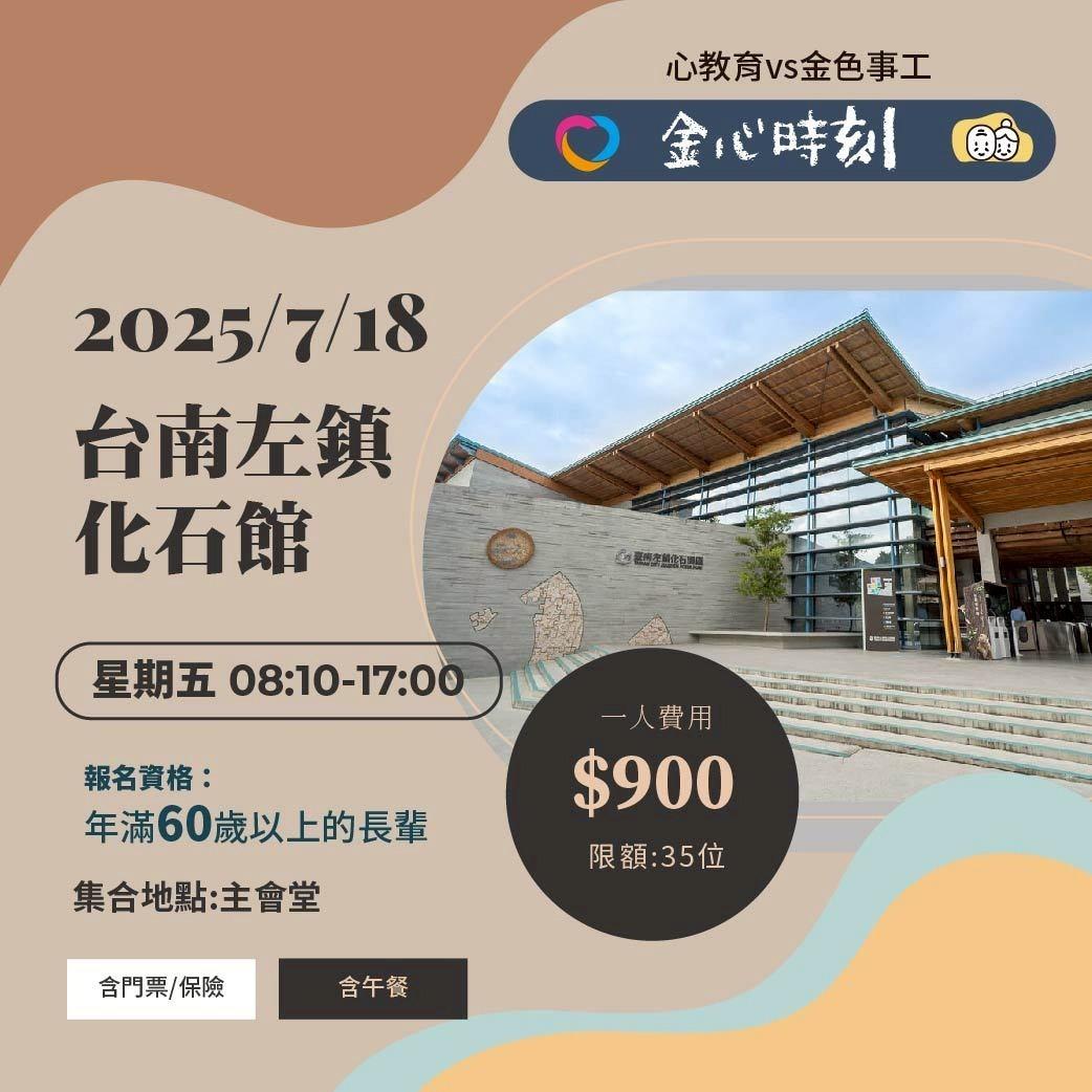 覓蜜基地
