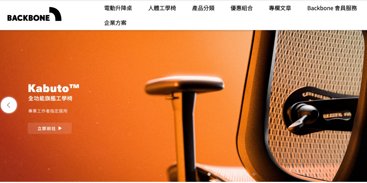 cindywanggo 久坐上班族的神救星！限時優惠中 😍