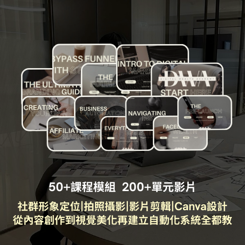 Debbie | 在家創造數位現金流 🤖