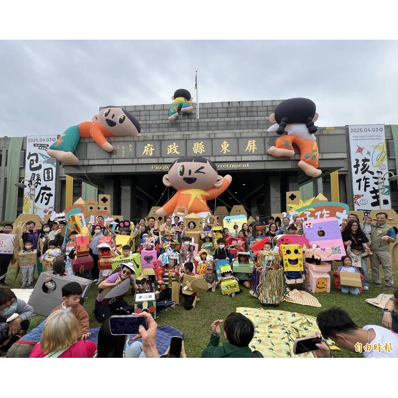 屏縣首屆「包圍縣府孩子作主」受歡迎 今年將續辦 - 政治 - 自由時報電子報