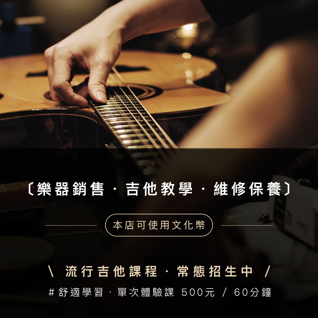 萬兔音樂