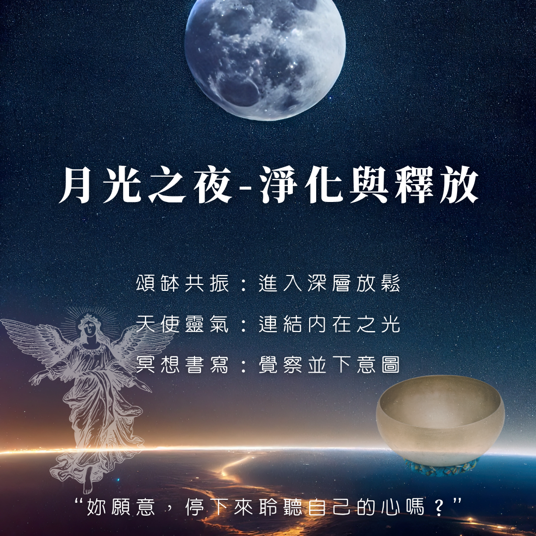 Ruri|媽媽療癒師