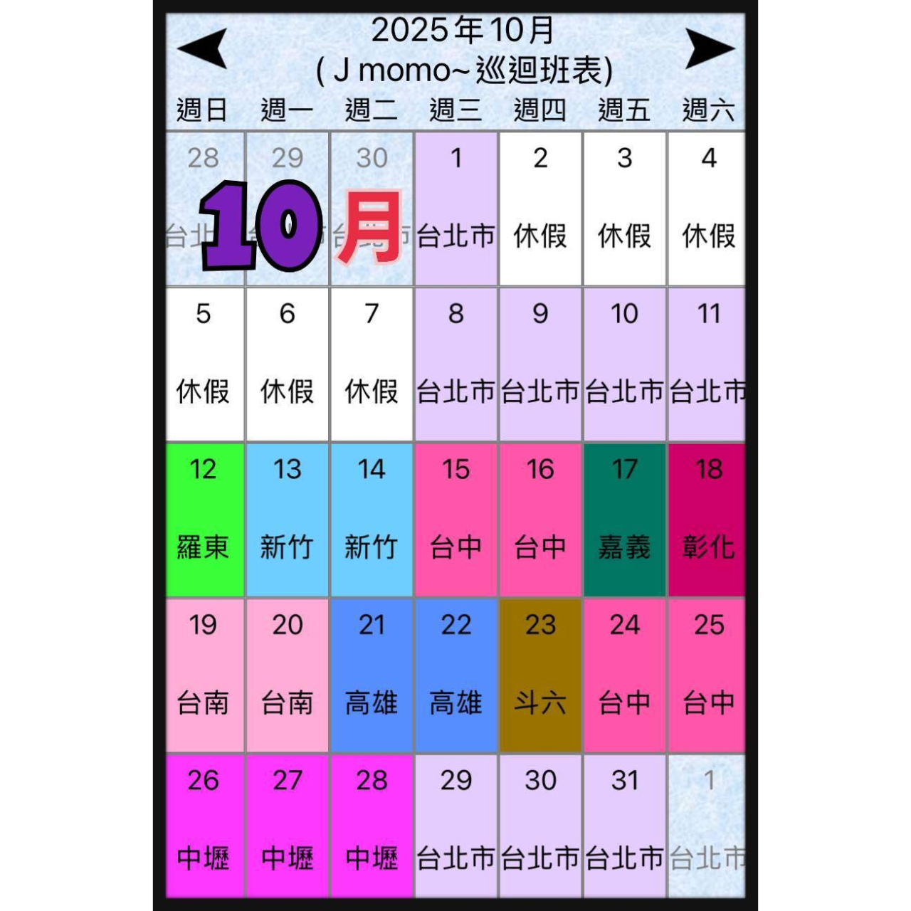 jmomo 工作室