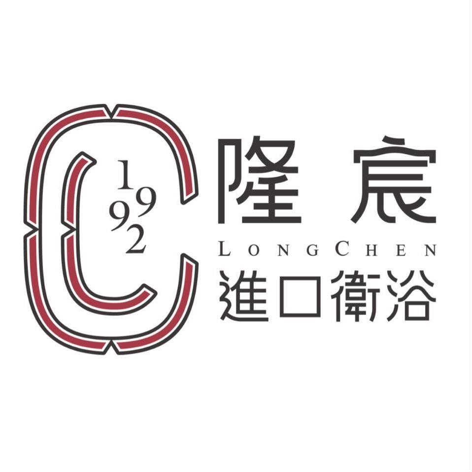南區室內設計經營管理協會 隆宸LOGO