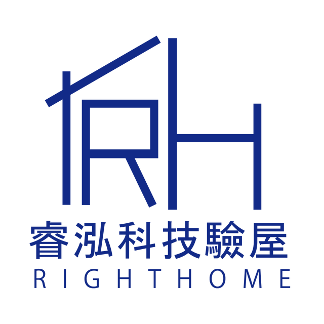 睿泓科技驗屋 righthome