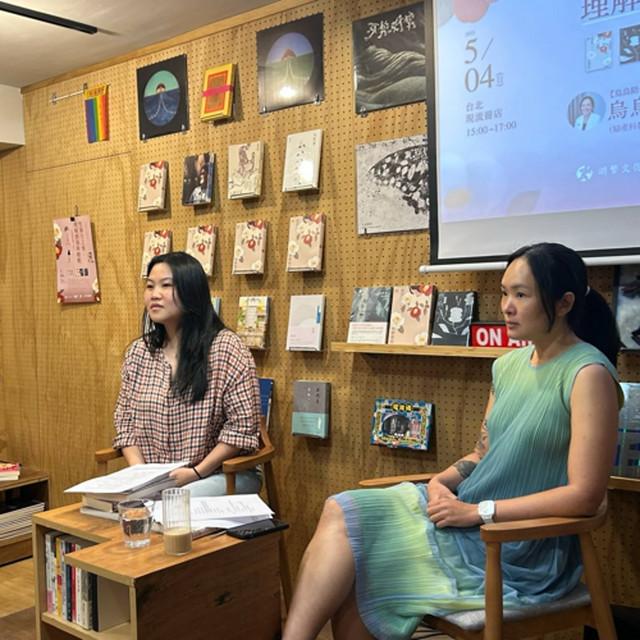 #與房思琪一起重新出發 20歲歡快的少女步，我為此羞恥了十多年－《理解創傷與療癒》講座實錄下