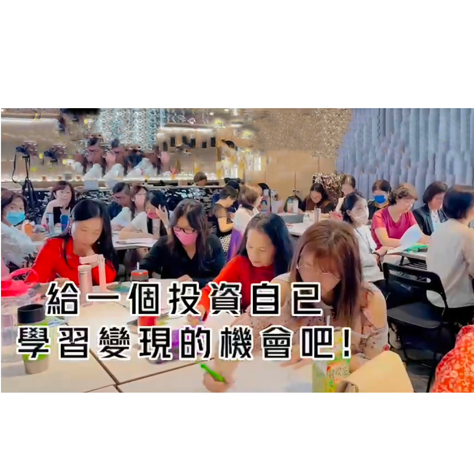 飛騰國際/海外帶貨培訓
