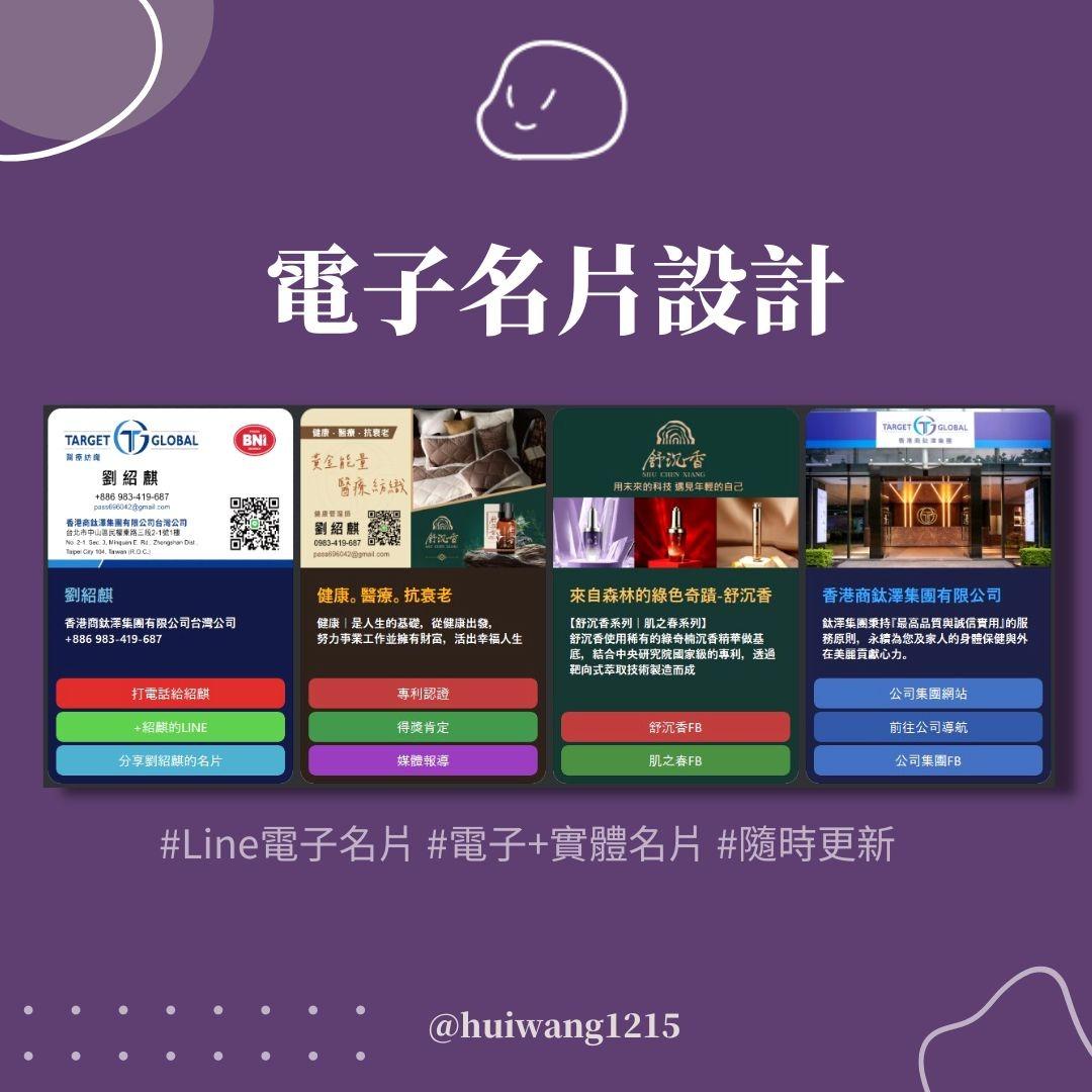 藝洋視覺設計工作室