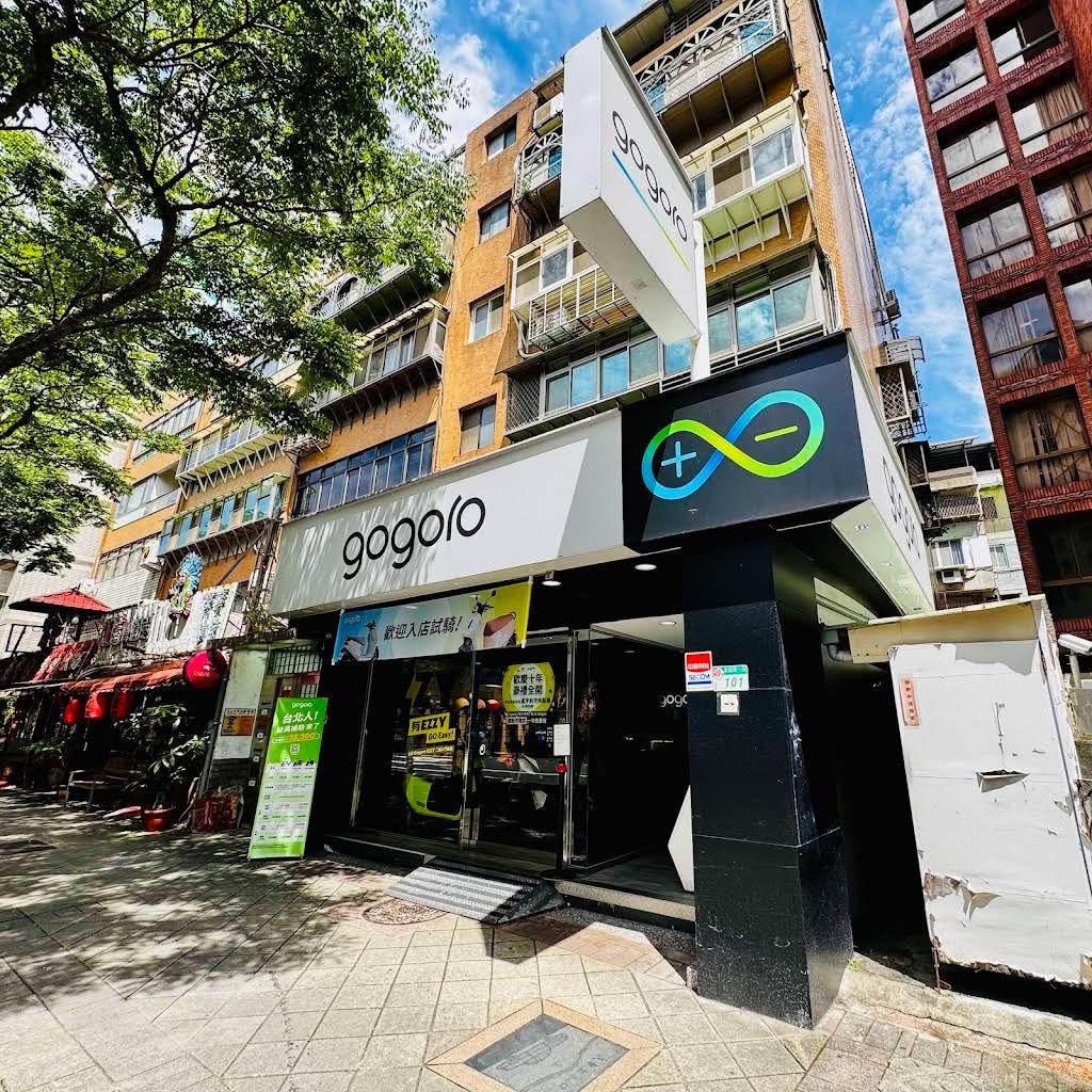 Gogoro 天母忠誠門市