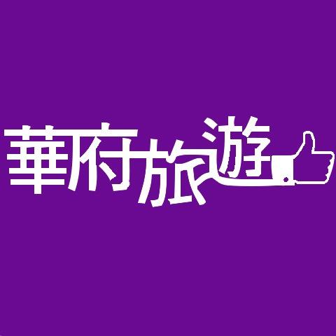 2025金門購物嘉年華