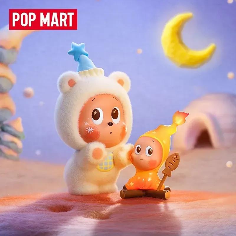 小羊羊🐑 星星人凍土午後的溫暖手辦