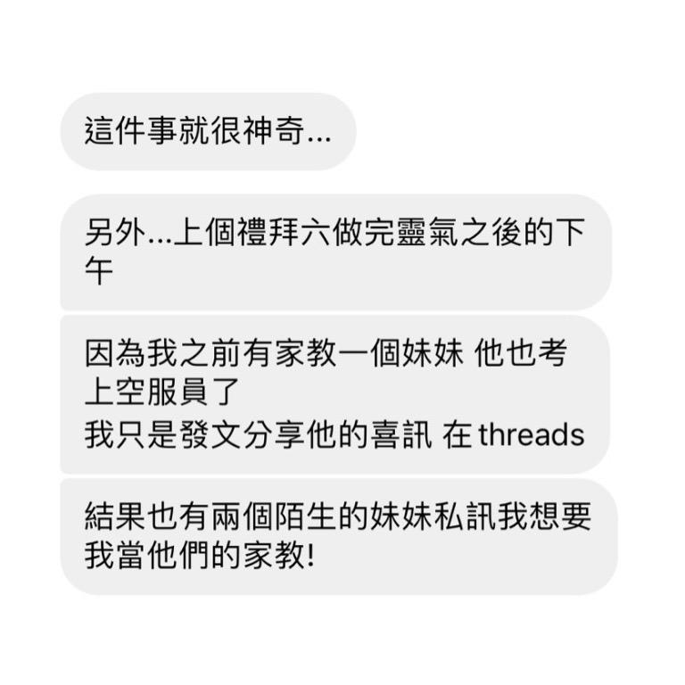 心癒之丘 Healing Hill