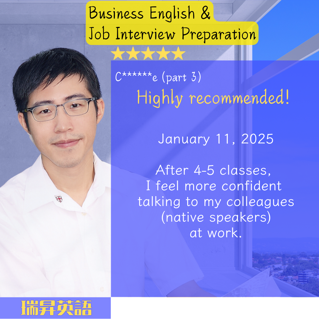 Business English|Biz English|English job interview preparation|university English interview preparation|student review of Rayson English|商務英語|商用英語|英語面試|求職英語面試|升學英語面試|成人英語|瑞昇英語|教學好評|學生回饋