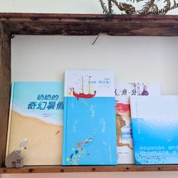 繪本．小日子 no.3 海之書