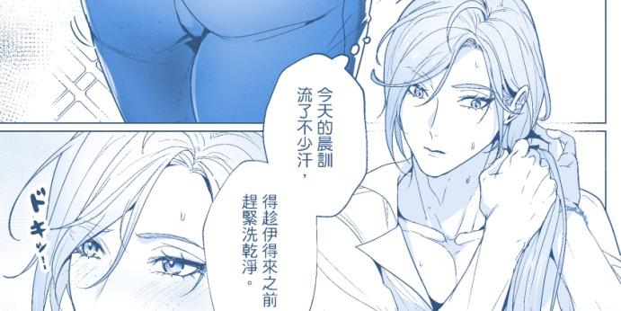 鹿茶DeerTea