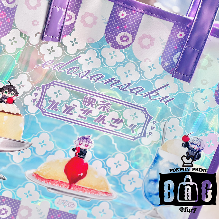 dk 販售預定｜2024.11｜PonPrint｜雙面紫邊雷射大袋