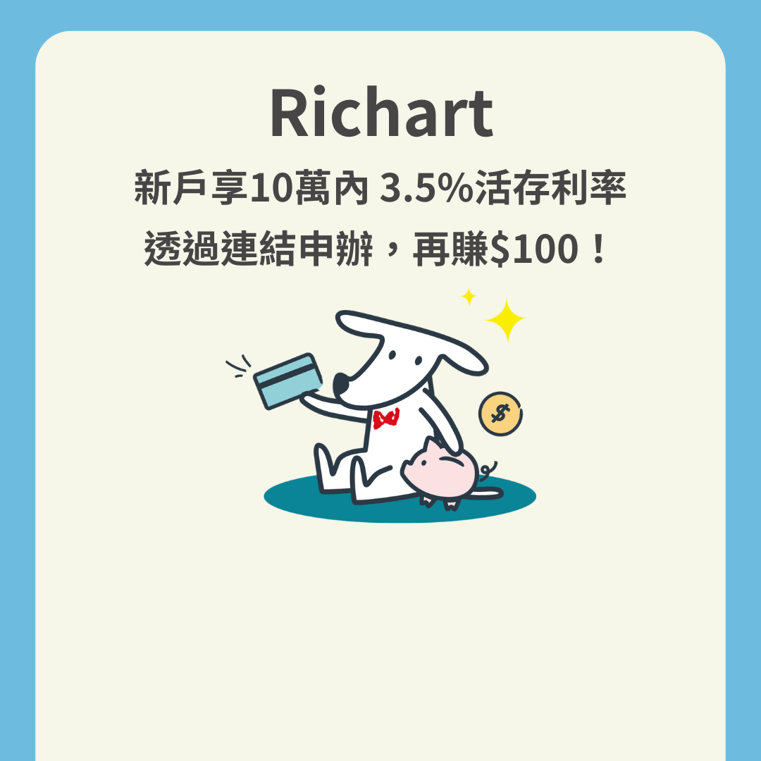 懶散女子 來賺被動收入吧！