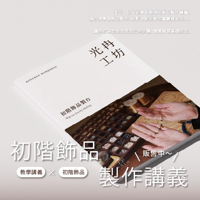 光冉工坊  kr_workshop