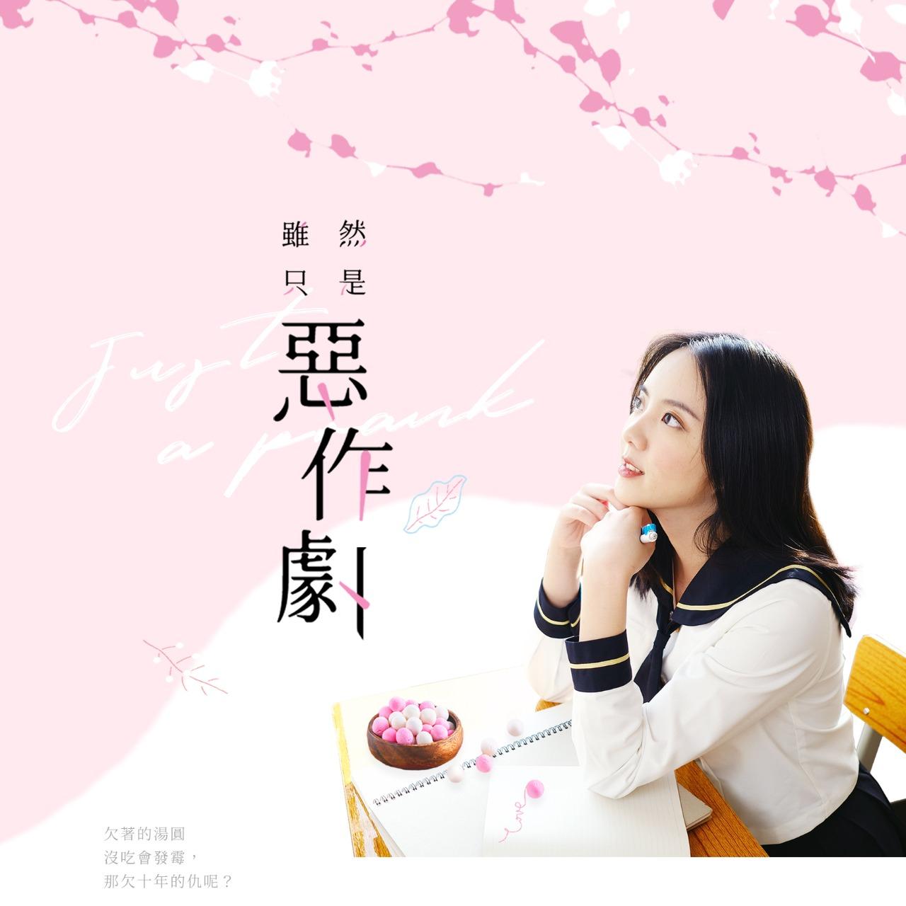 唯莿 年上年下、甜文