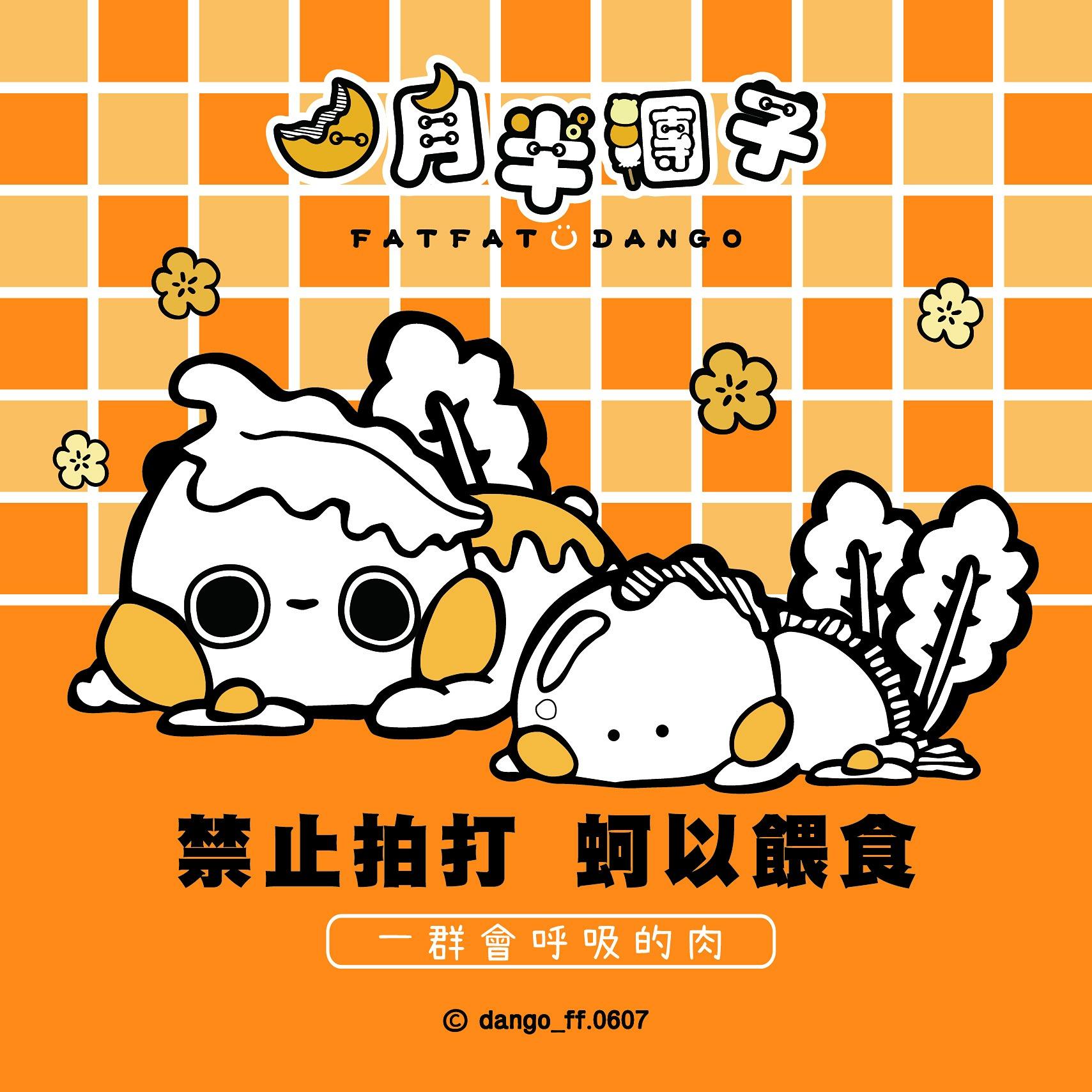 ✨小宇宙聯萌 | creazón