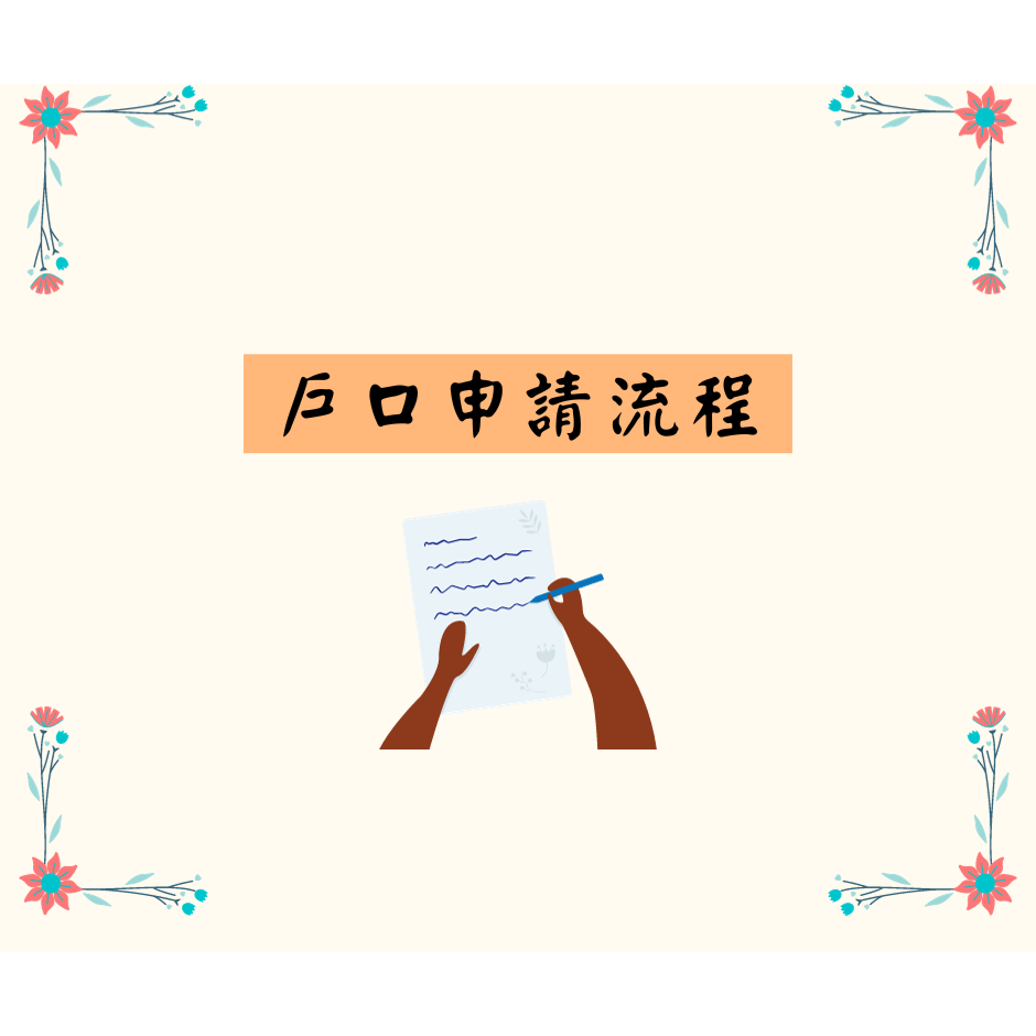 保險夢想家_Leo