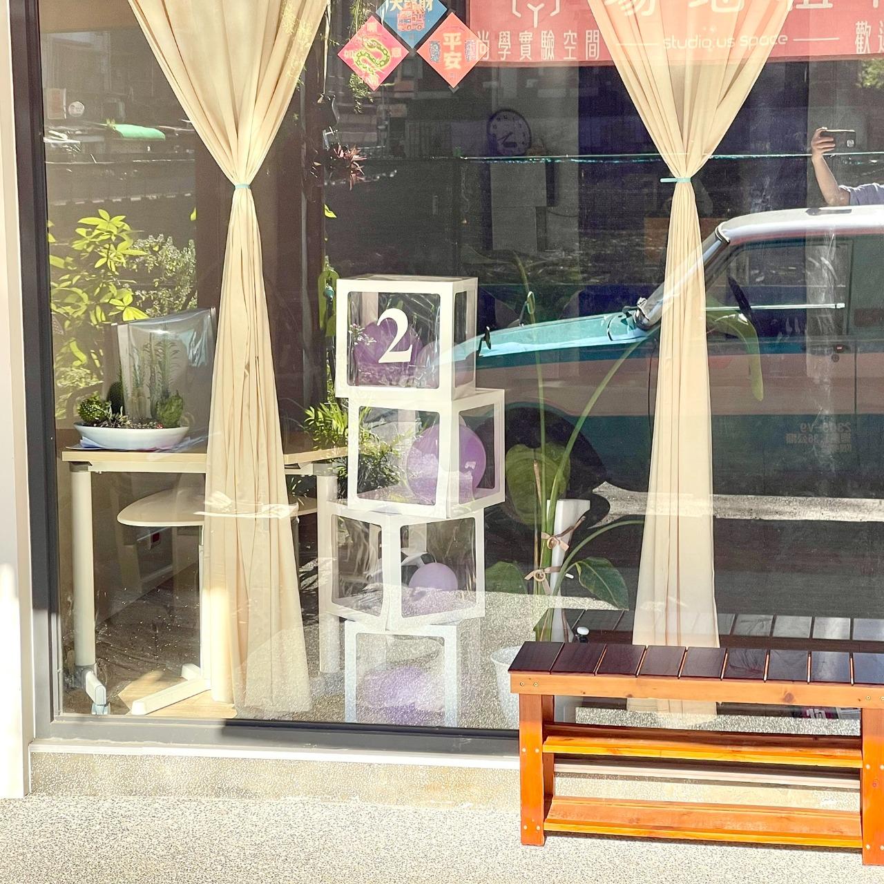 尚學實驗空間 戶外活動空間🕹️