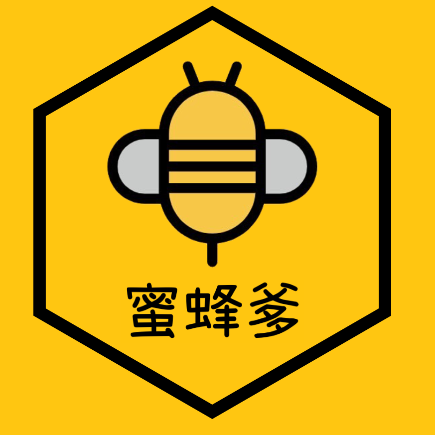 請蜜蜂爹喝咖啡