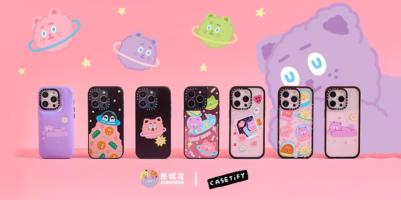 煎妮花 JENNYHUA CASETiFY 聯名系列