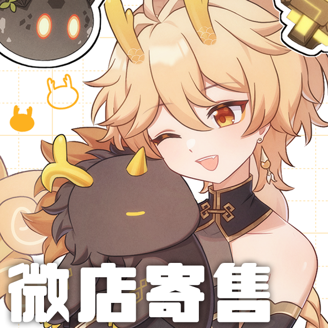 Raramuda / 拉拉