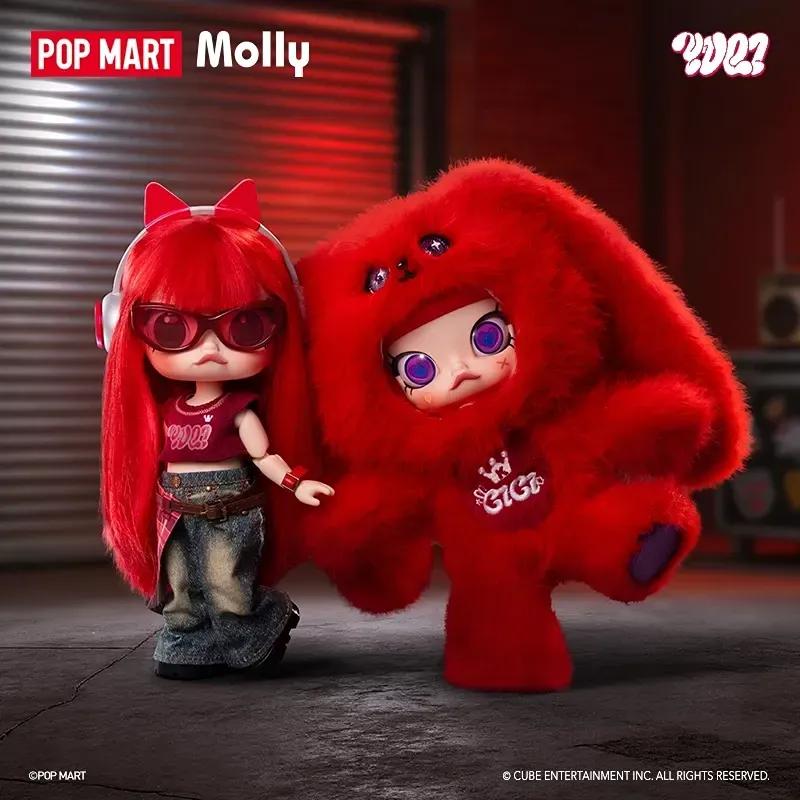 小羊羊🐑 MOLLY × YUQI 系列1/8可動人偶盲盒