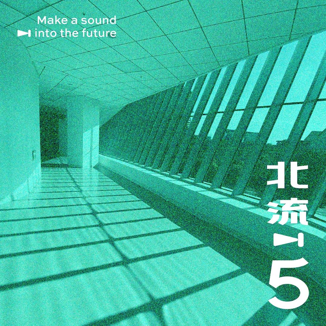 ‣⫽ 臺北流行音樂中心 ⫽• 𝙏𝙧𝙖𝙘𝙠 𝟭＿〈心流 Shuffle〉