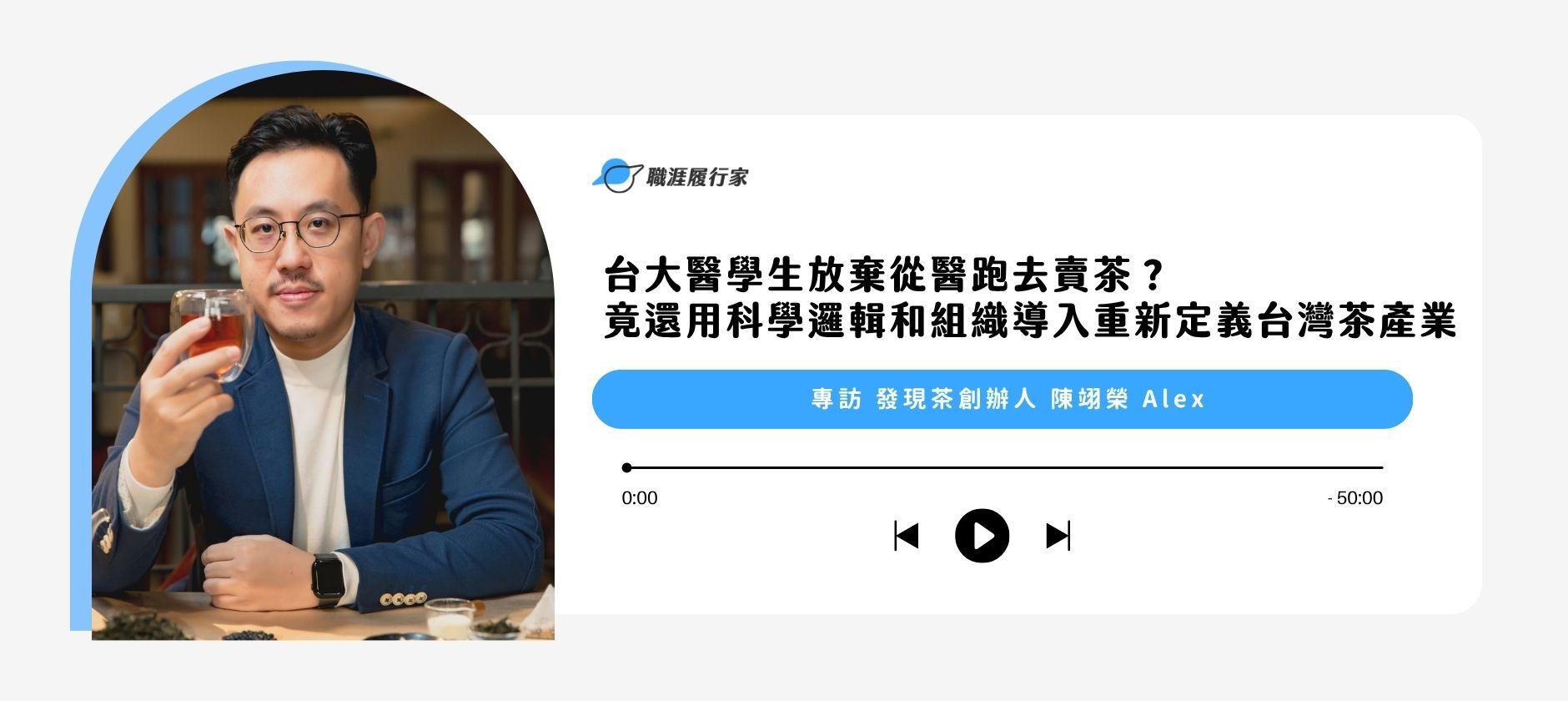Yourator 真的能從職場實踐理想？來自信義 MA 的真情告白 專訪 信義 MA 學長 柏瑋 ＆ Buddy 樺欣 ｜Yourator 職涯平台專欄｜找工作、求職、徵才