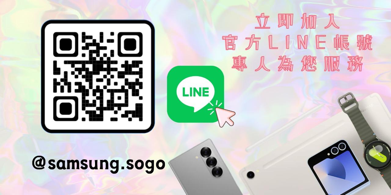 三星智慧館-台北復興 SOGO