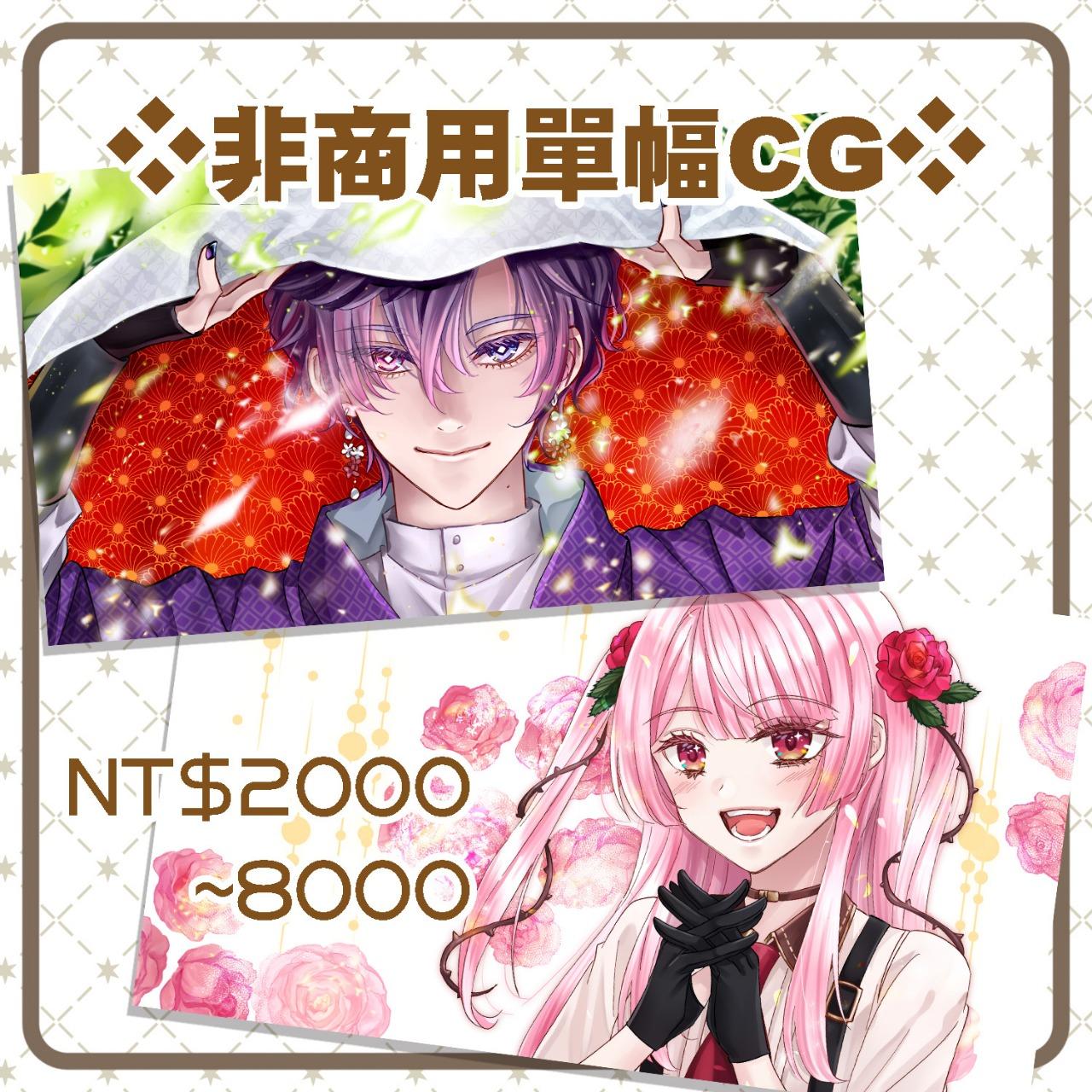 MisterZoo 委託開放中