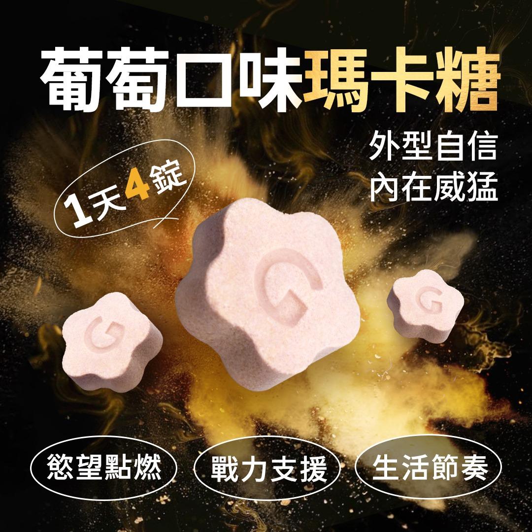 炬色GSEX官方購物商城