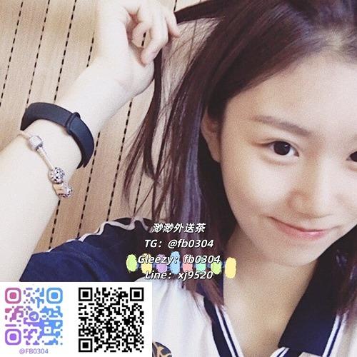 渺渺外送茶TG：@fb0304/Gleezyfb0304台灣北中南優質外送 學生妹 人妻 大奶 麻豆 OL