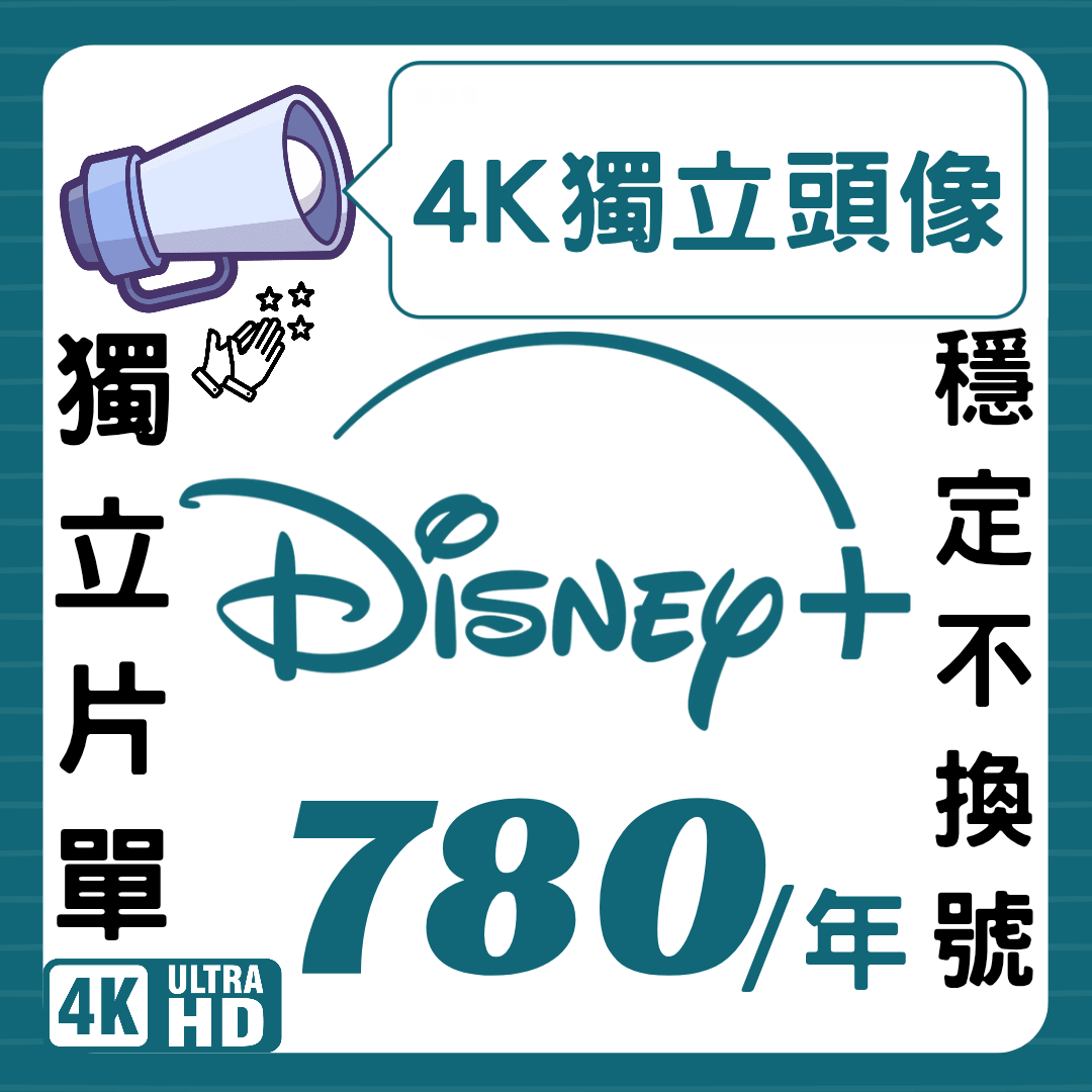 小吉虛擬商品專賣店