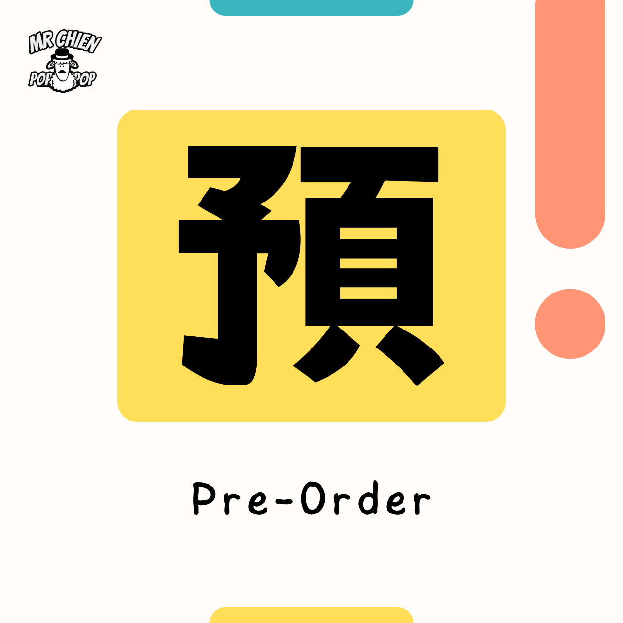 mrchien 澳洲公仔代購