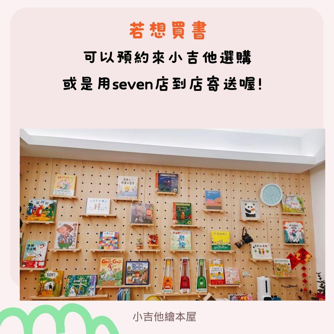 📚 110本魔法書單賣場