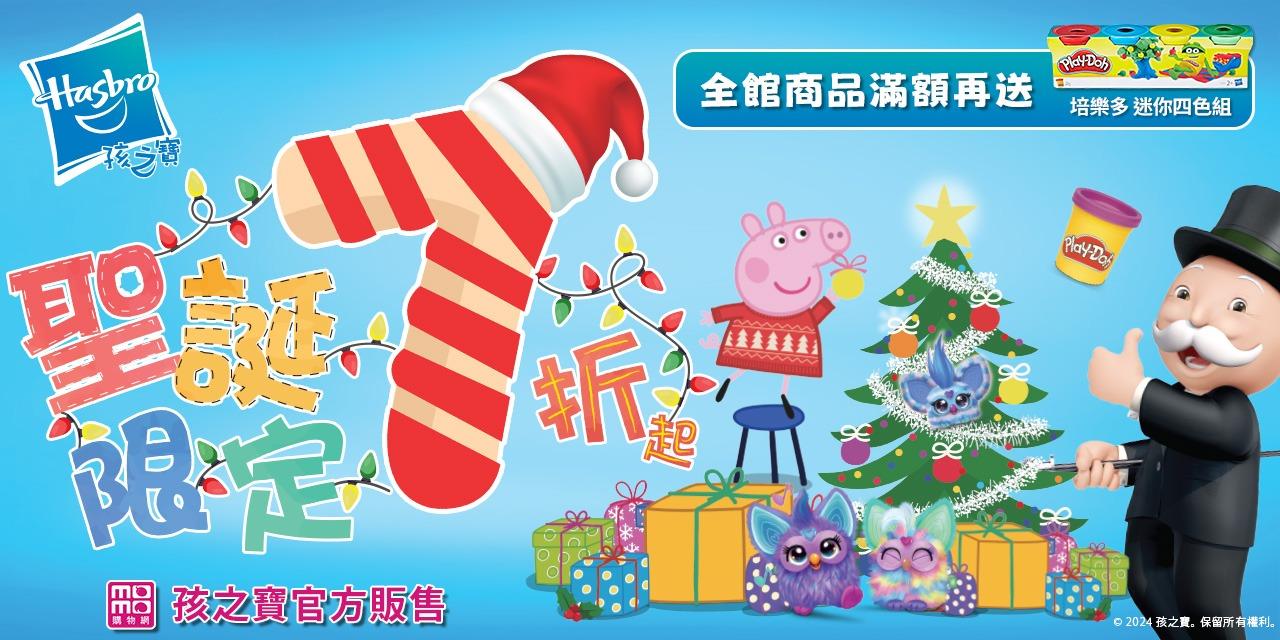摸摸 NERF射擊器、菲比小精靈，都在這裡！！！