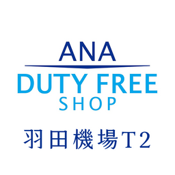 杜彥樺 ANA 羽田機場 T2 免稅店