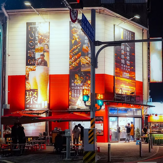 台南燒烤串燒店 台南串燒店 海安路串燒店 七響串燒