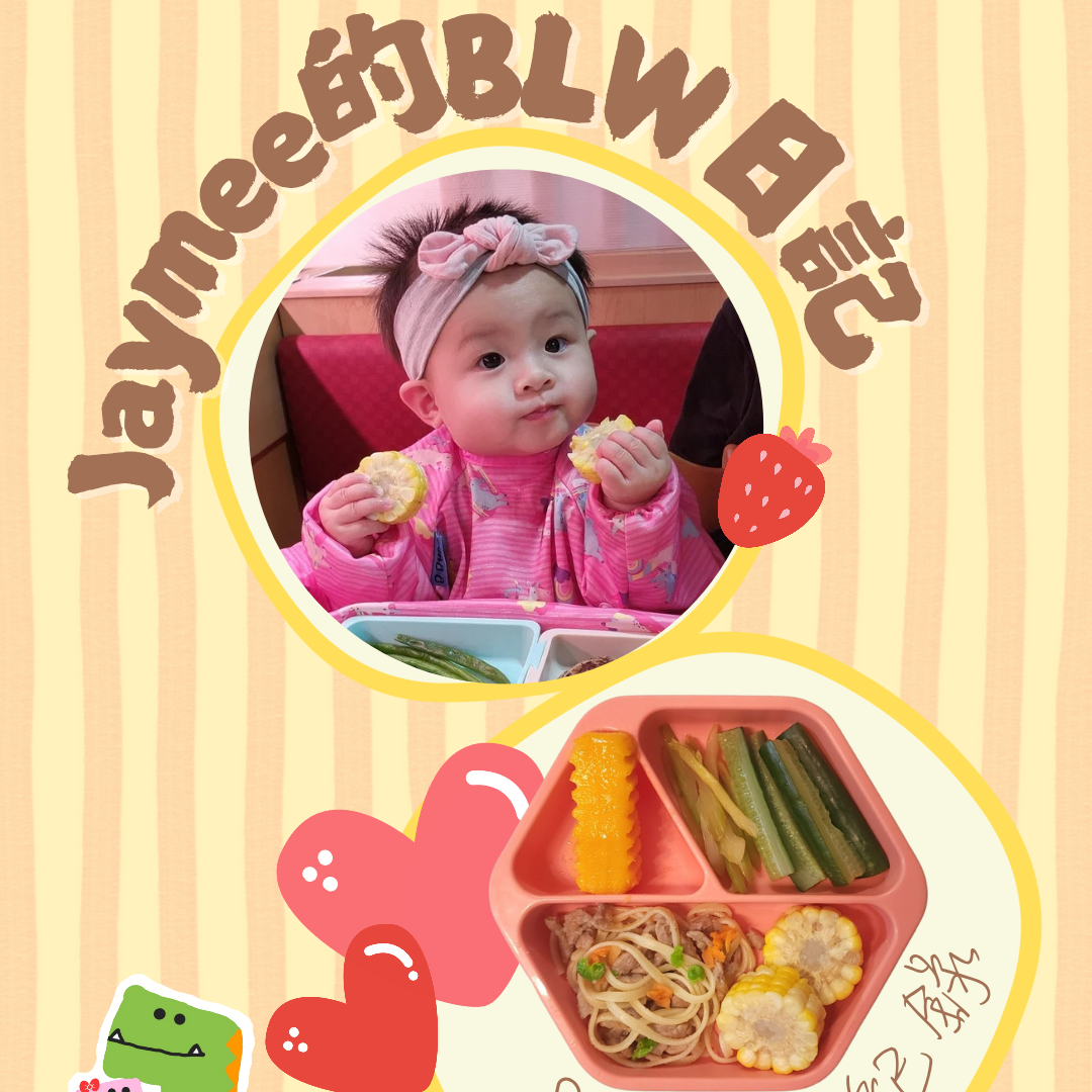 🇭🇰Jaycee暴龍媽@暴龍分享會