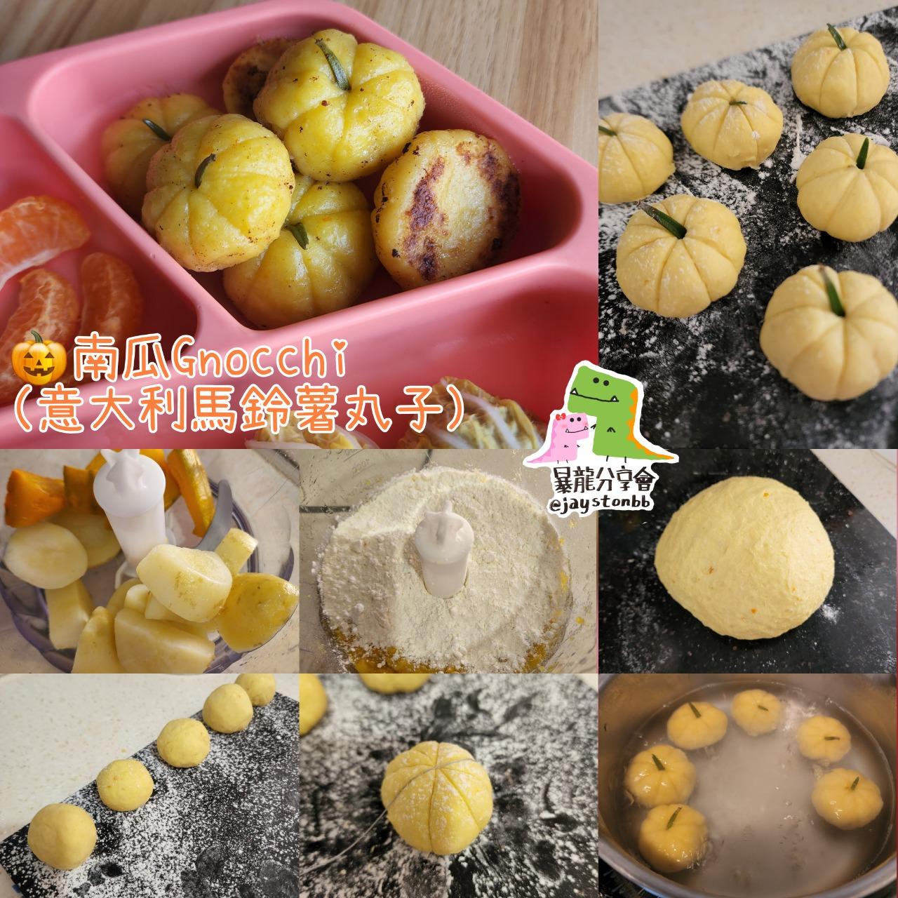 🇭🇰Jaycee暴龍媽@暴龍分享會