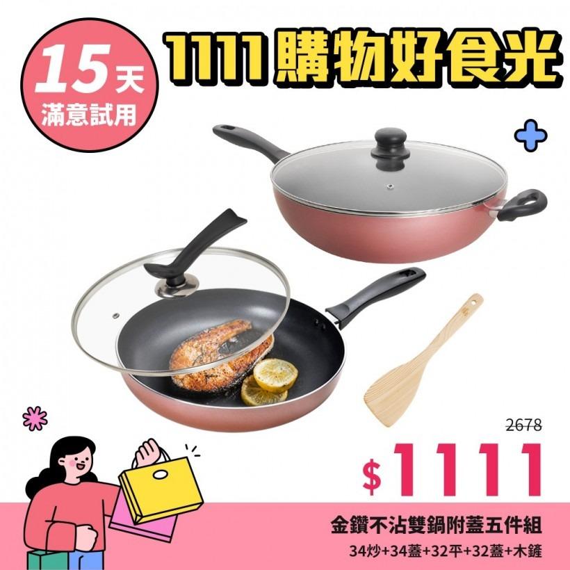 鍋寶cookpower