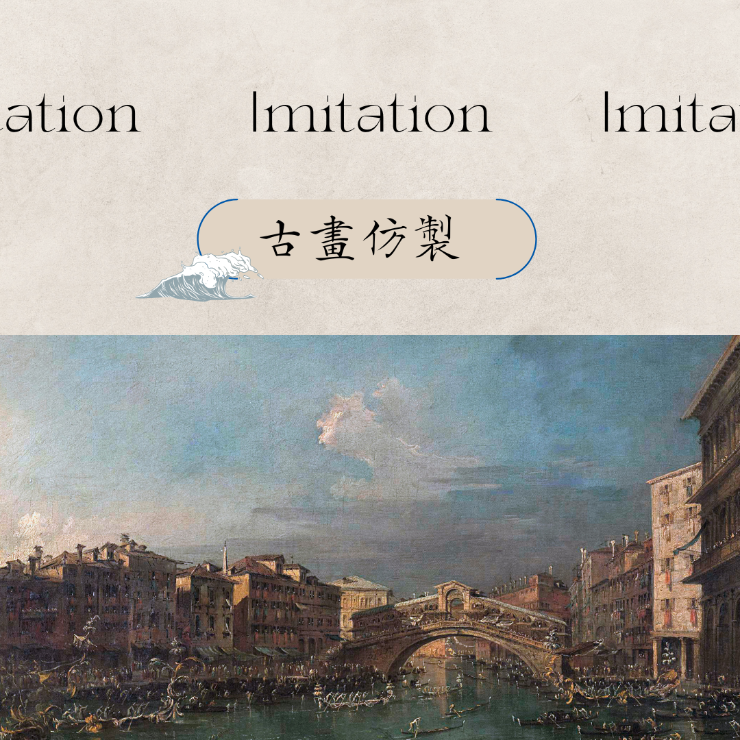 遠眺工作室 Overlook Studio 訂製流程