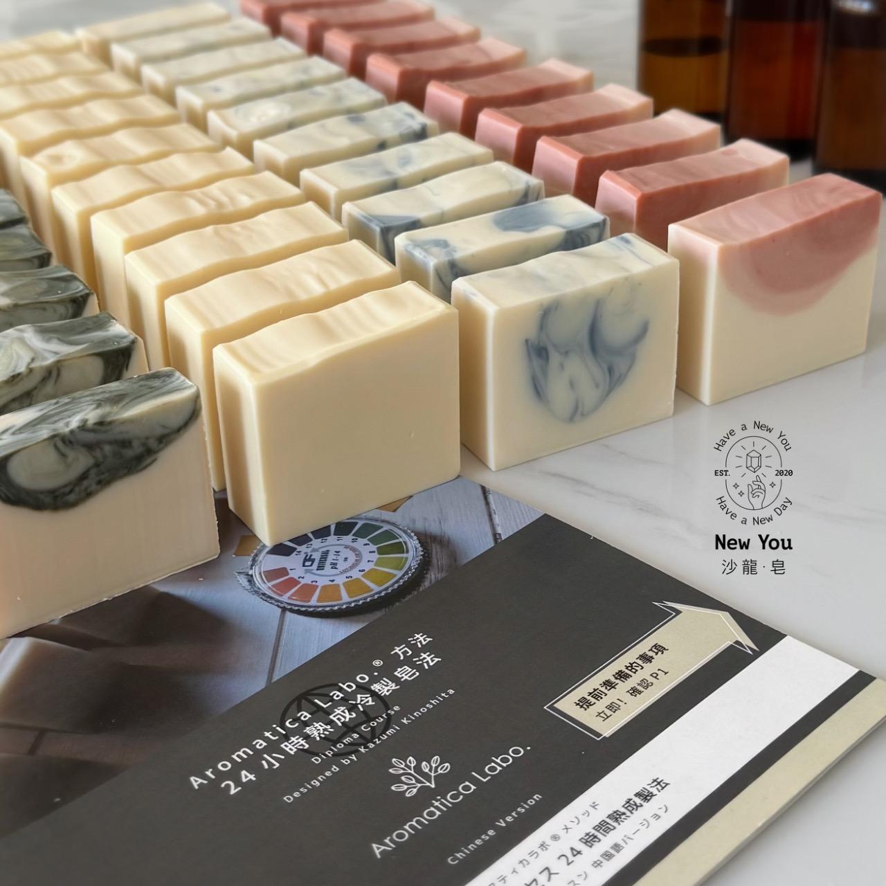 New You 沙龍・皂・手作