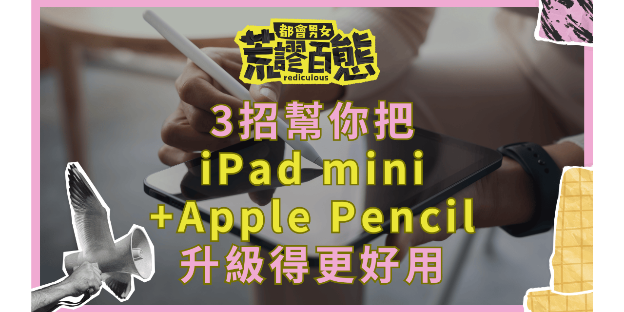 都會男女荒謬百態 社畜實用文章