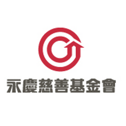 妮可要投資 永慶慈善基金會x線上公益講座